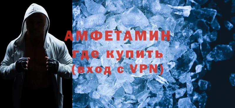 Amphetamine Premium  OMG маркетплейс  Волжск 