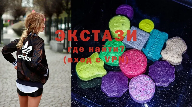 Ecstasy 250 мг  Волжск 